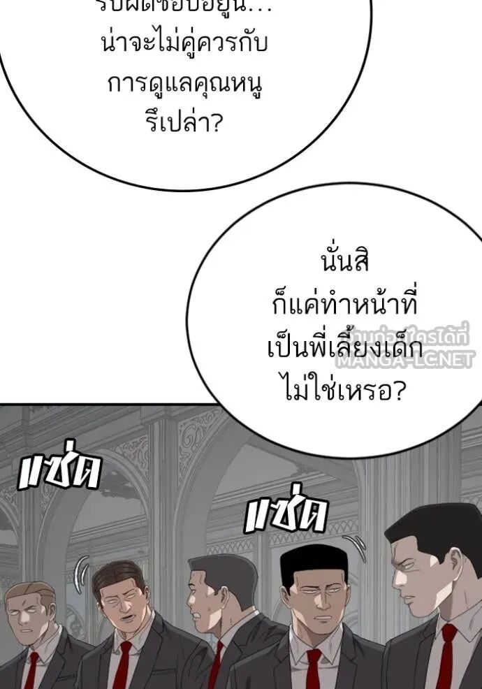 หน้า 91