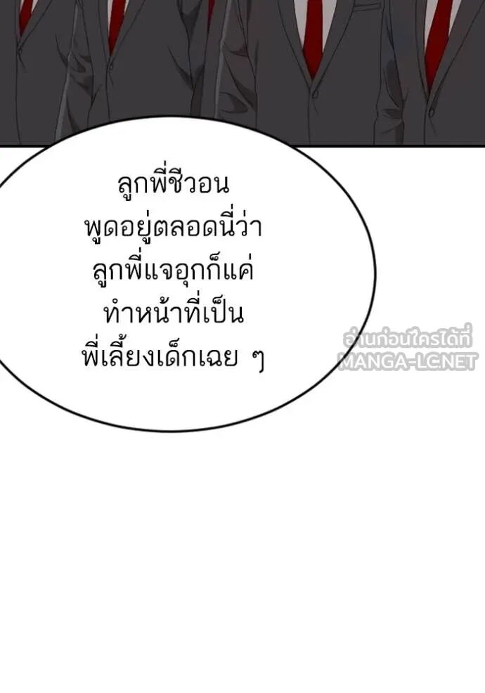 หน้า 92