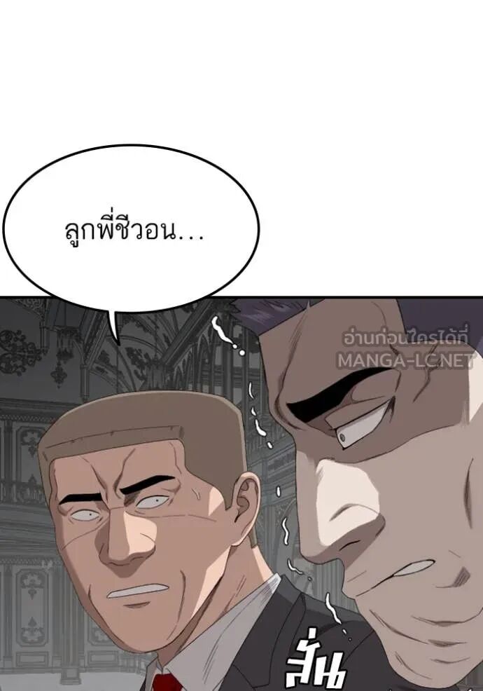 หน้า 93