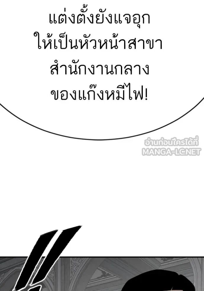 หน้า 105
