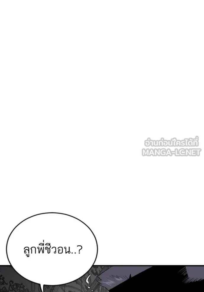 หน้า 109