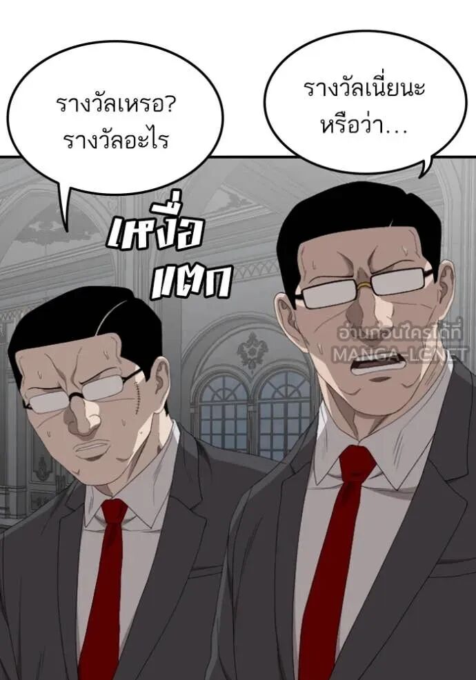 หน้า 101