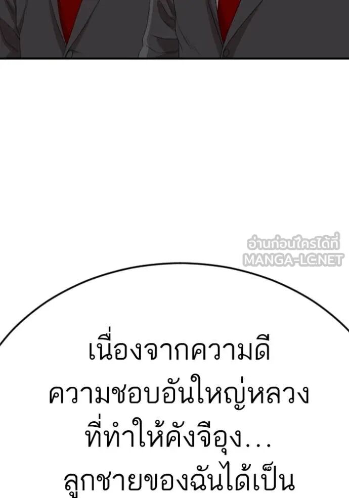 หน้า 102