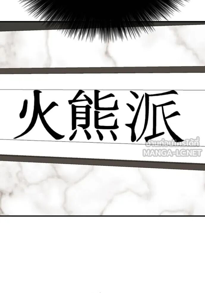 หน้า 115
