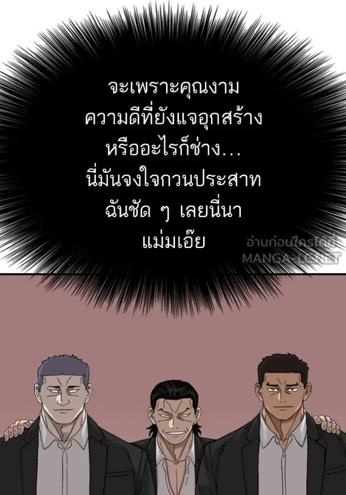 หน้า 116