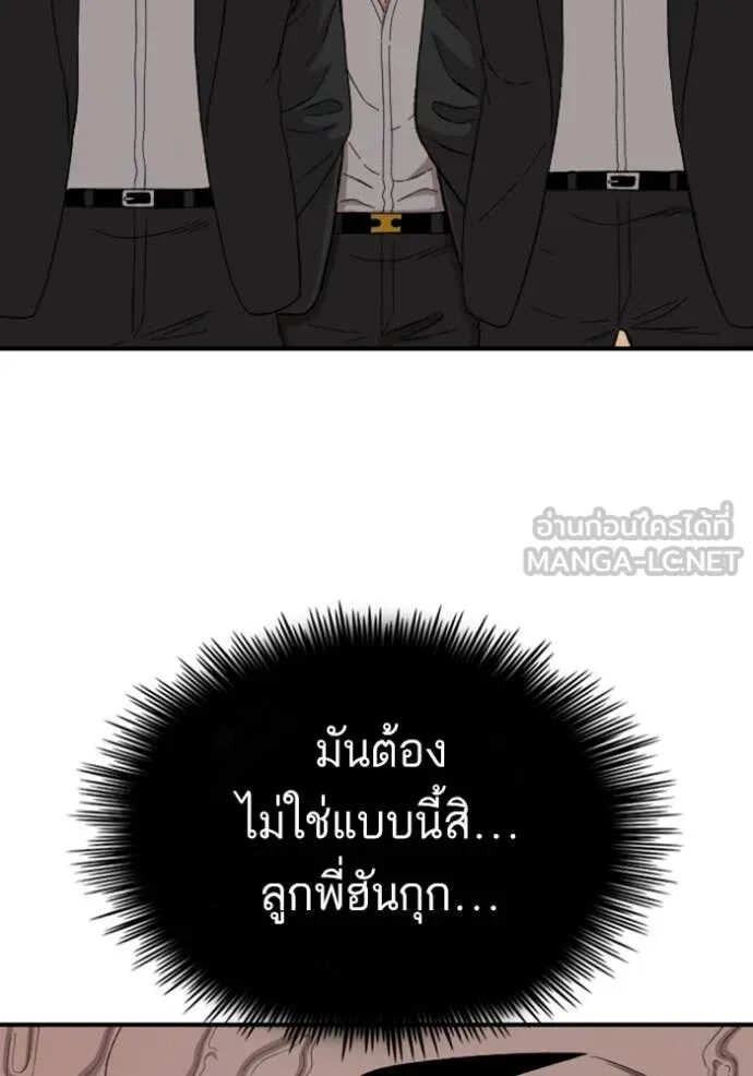 หน้า 117