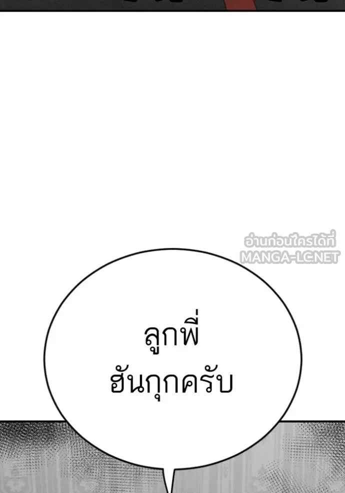 หน้า 120
