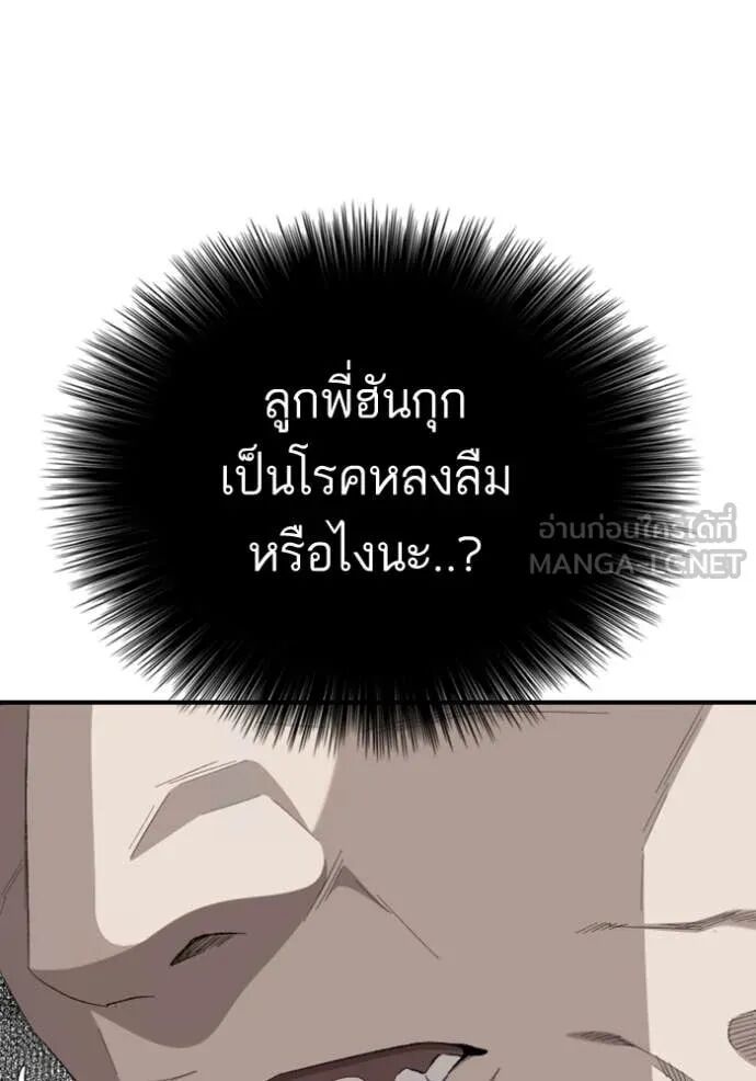 หน้า 111