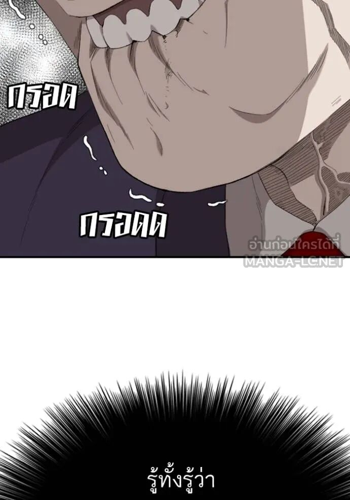 หน้า 112