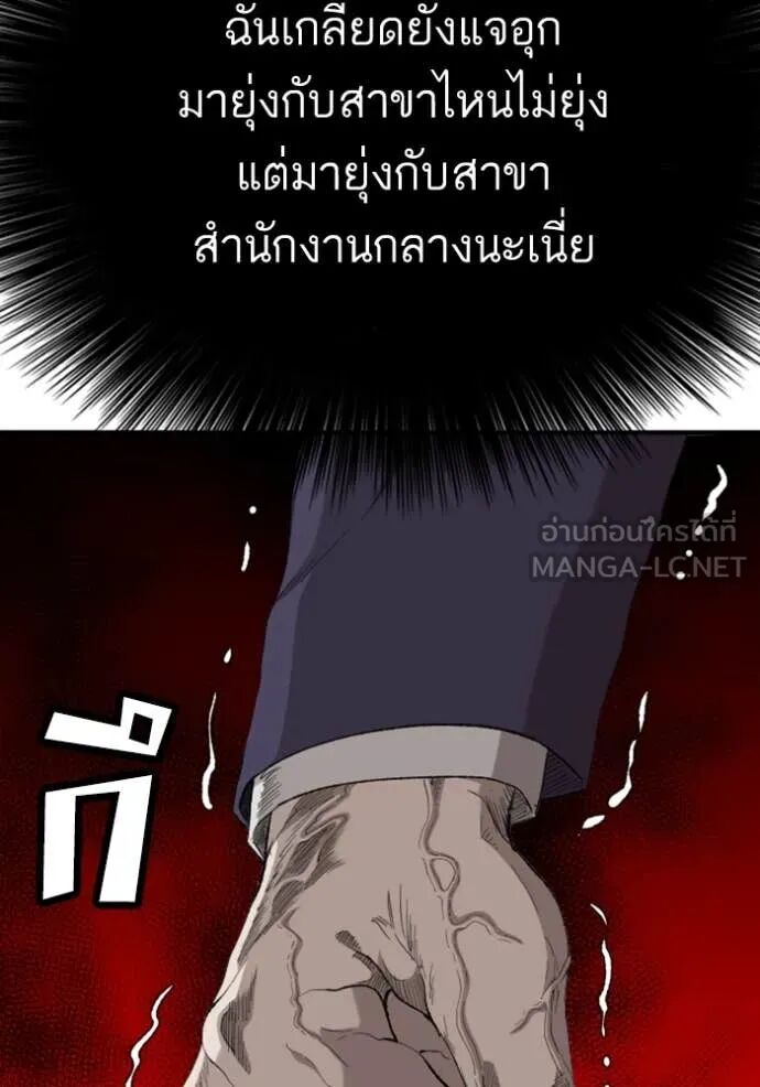 หน้า 113
