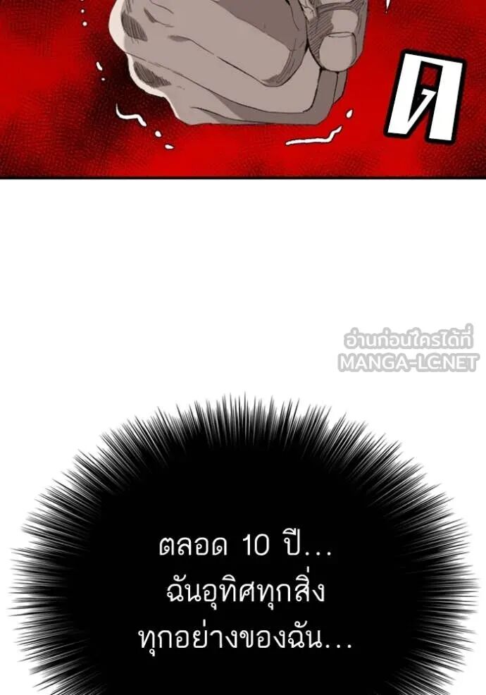 หน้า 114