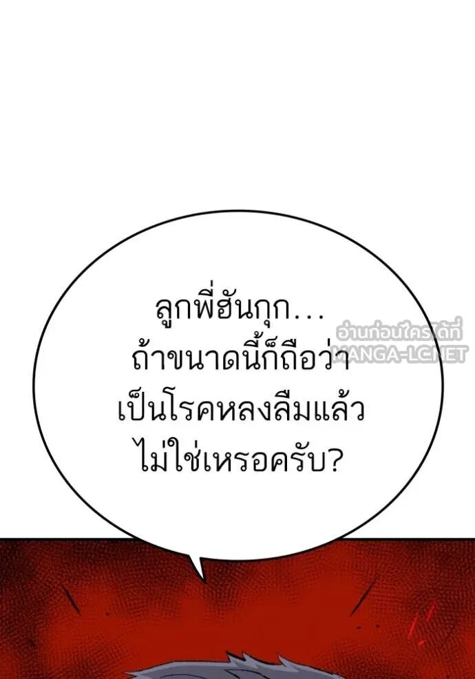 หน้า 128