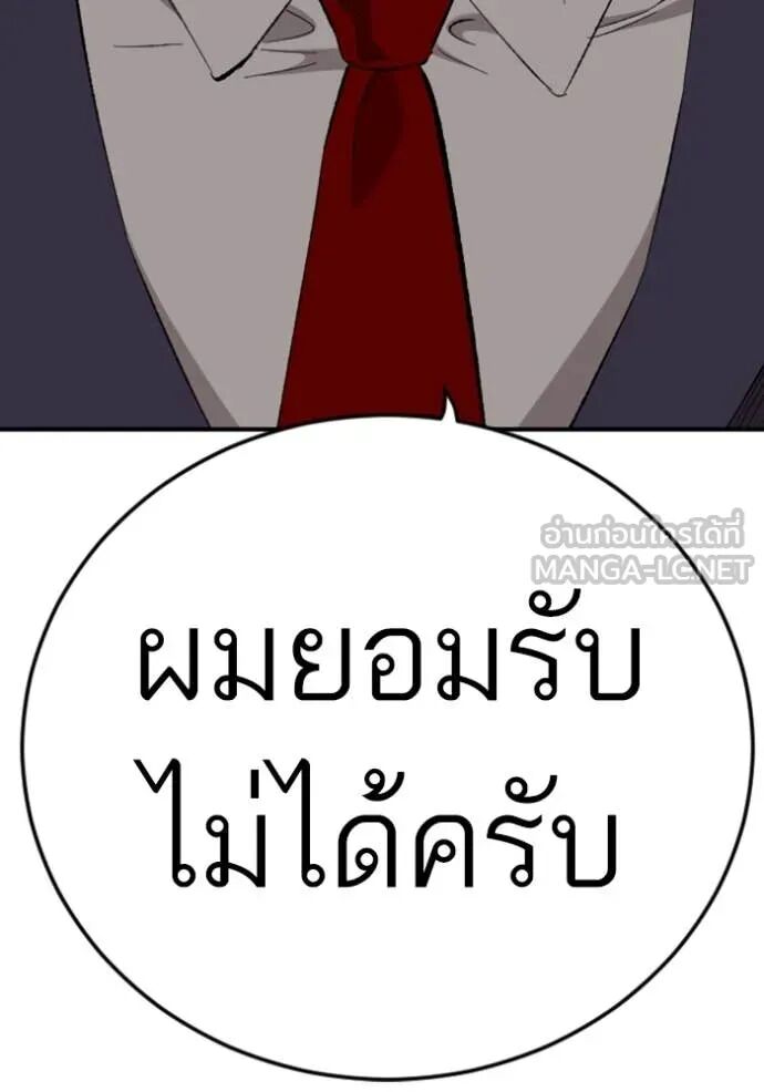 หน้า 130