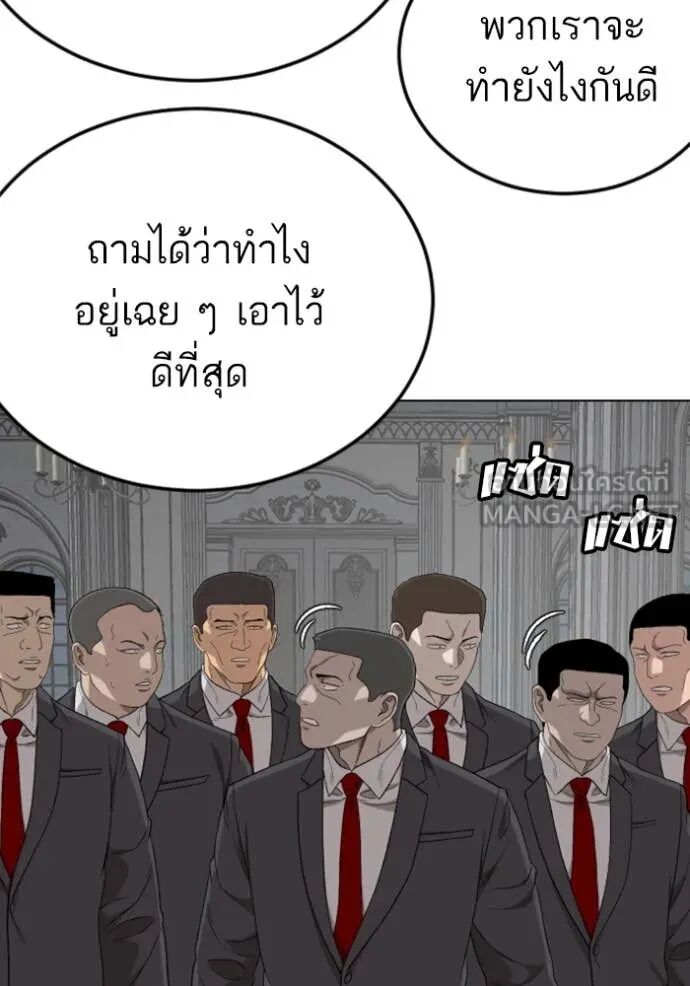 หน้า 67