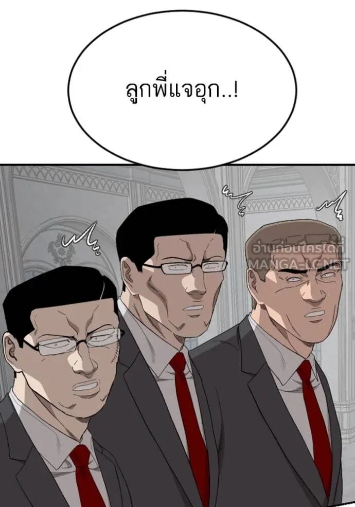 หน้า 74