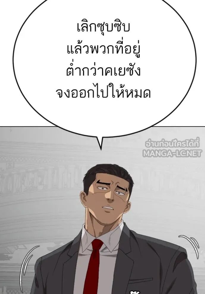 หน้า 89