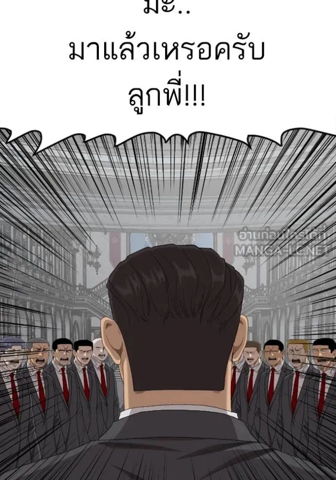 หน้า 82