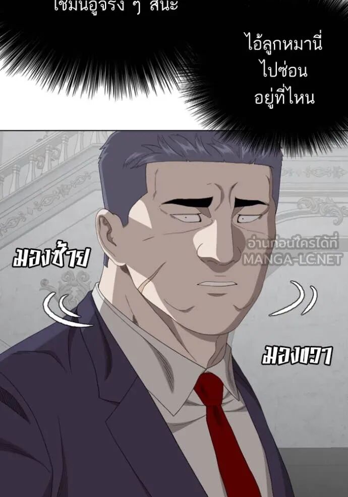 หน้า 84