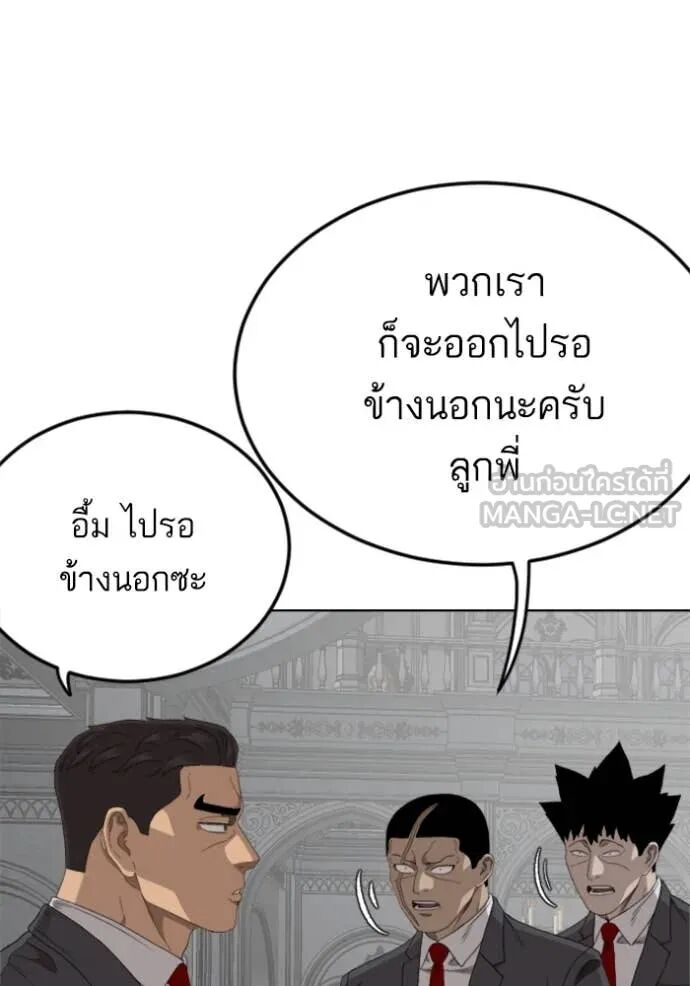 หน้า 97