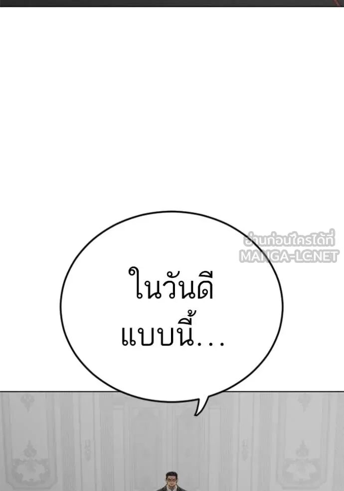 หน้า 100