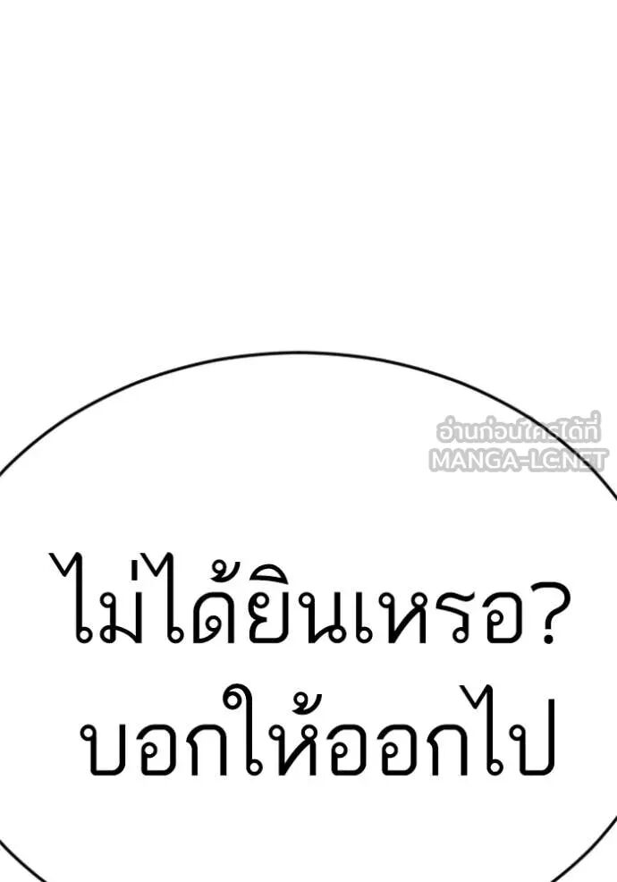 หน้า 92