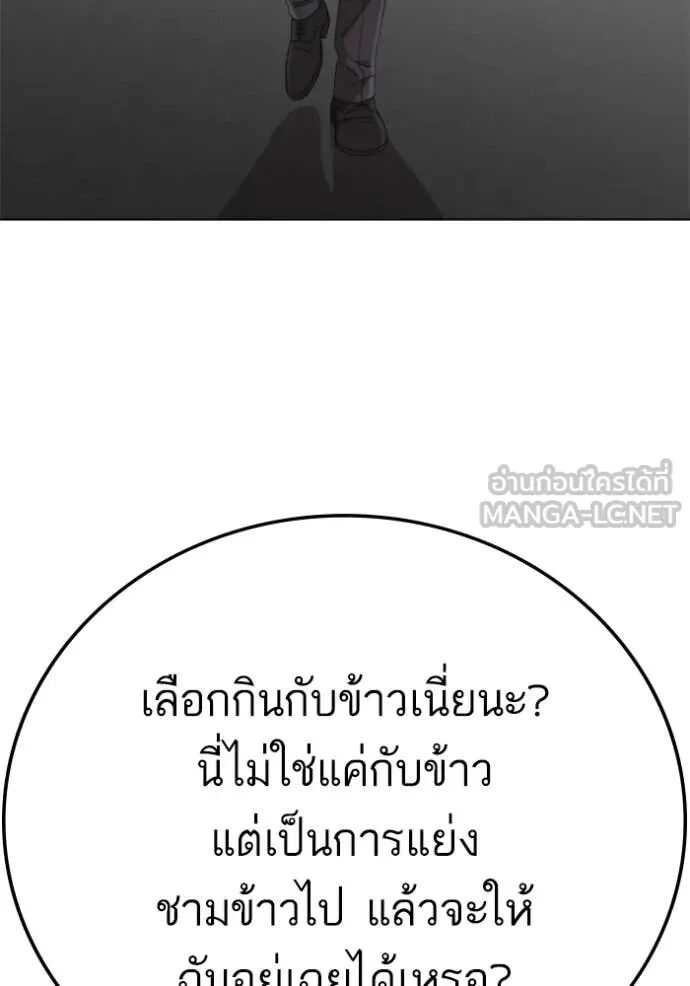 หน้า 105