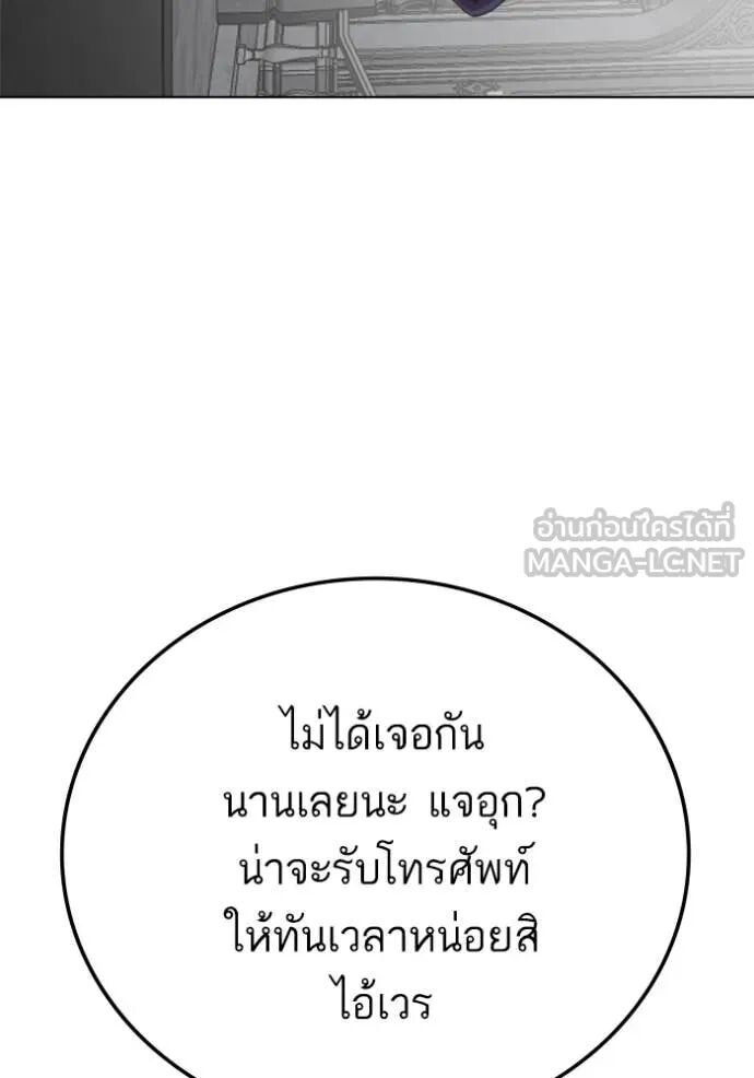 หน้า 110
