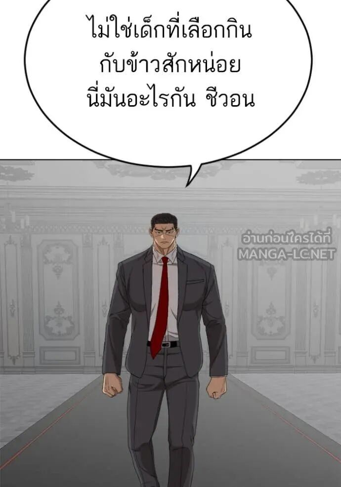 หน้า 104