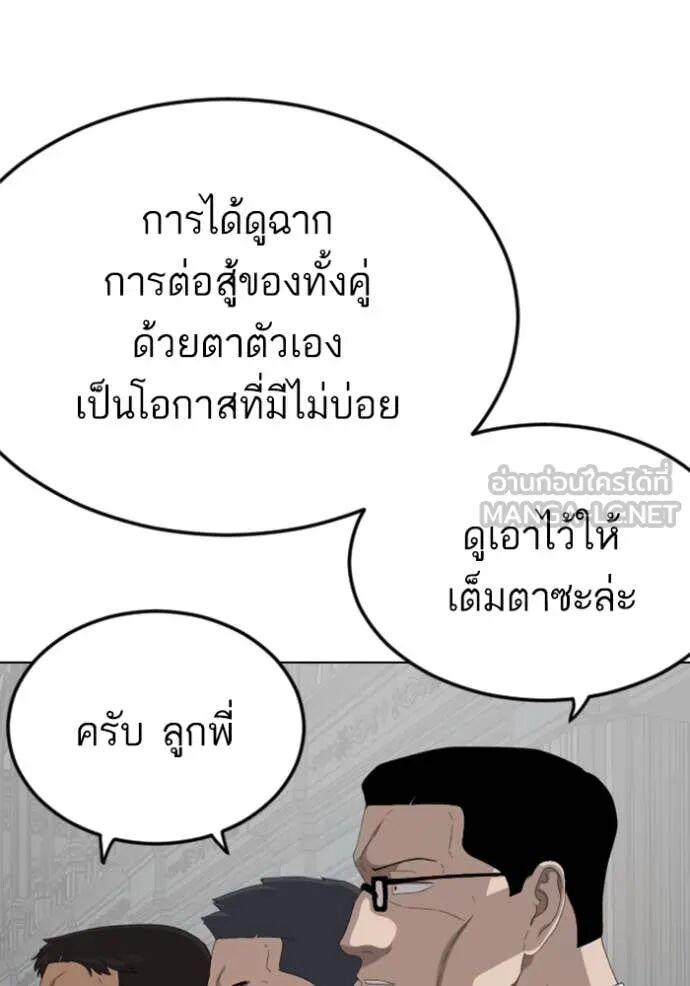 หน้า 116