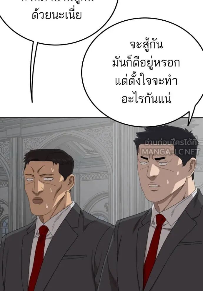 หน้า 118