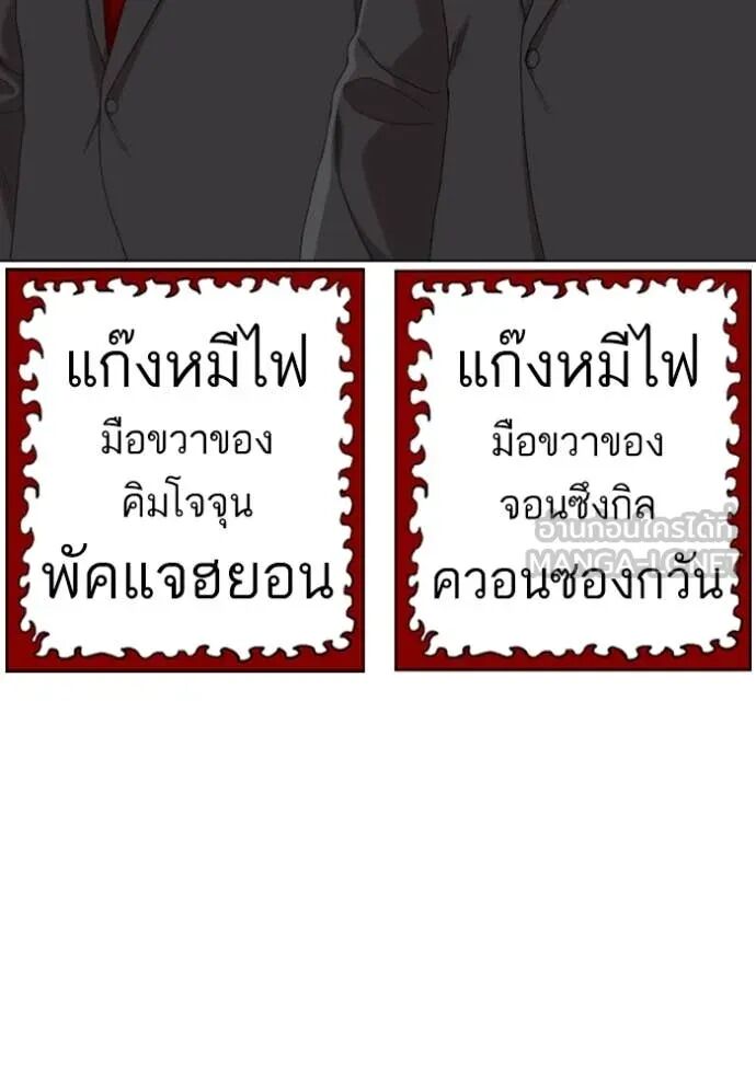 หน้า 119