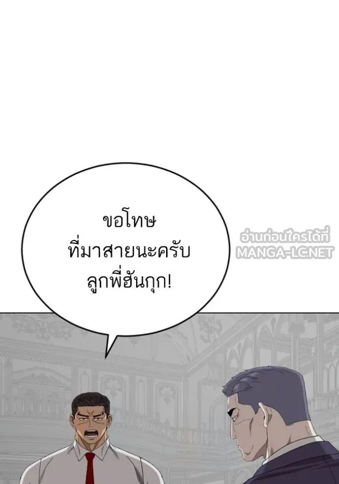 หน้า 120