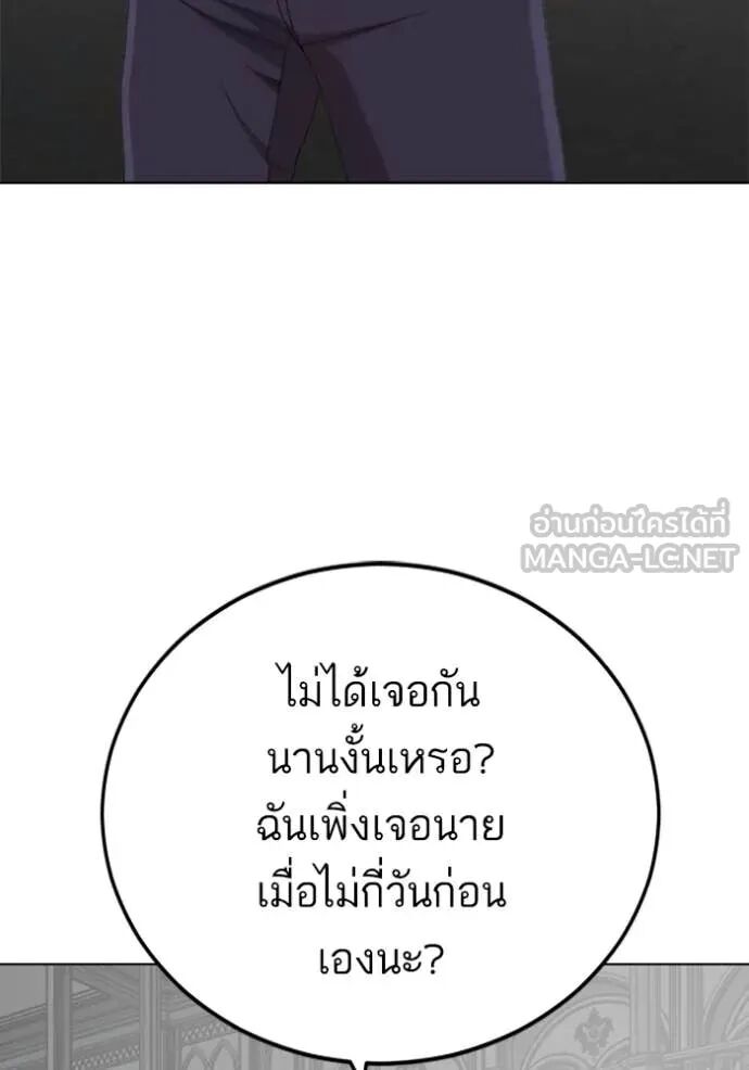 หน้า 112
