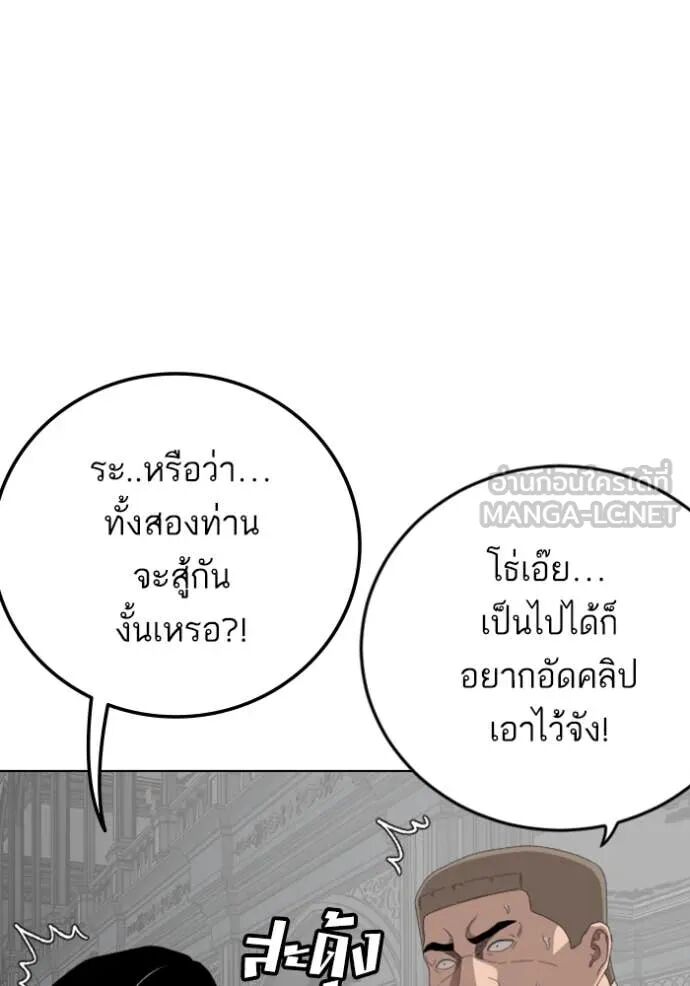 หน้า 114