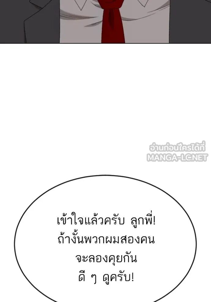 หน้า 125