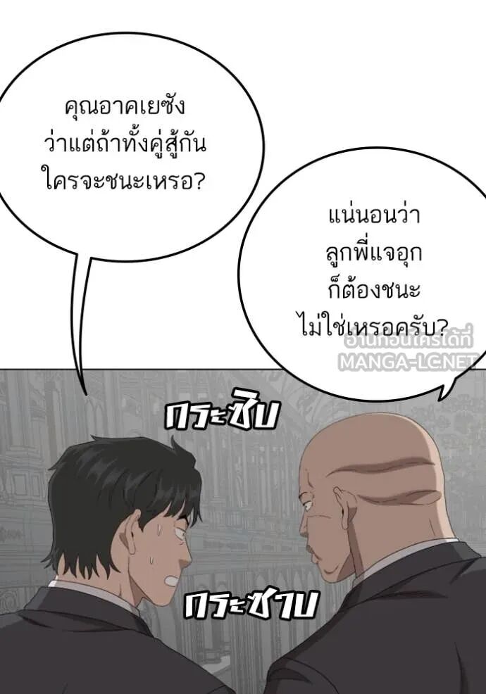 หน้า 129
