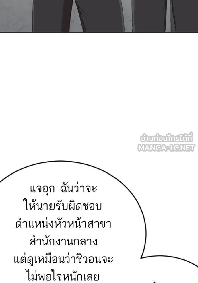 หน้า 123