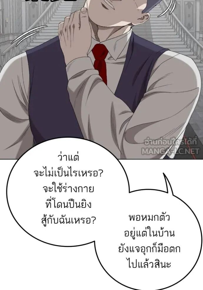 หน้า 135