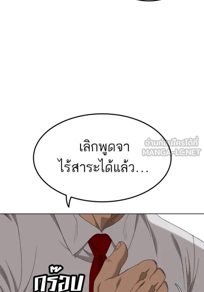หน้า 136