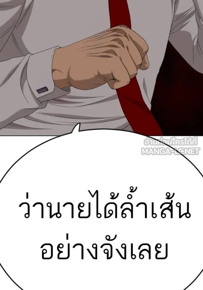 หน้า 139