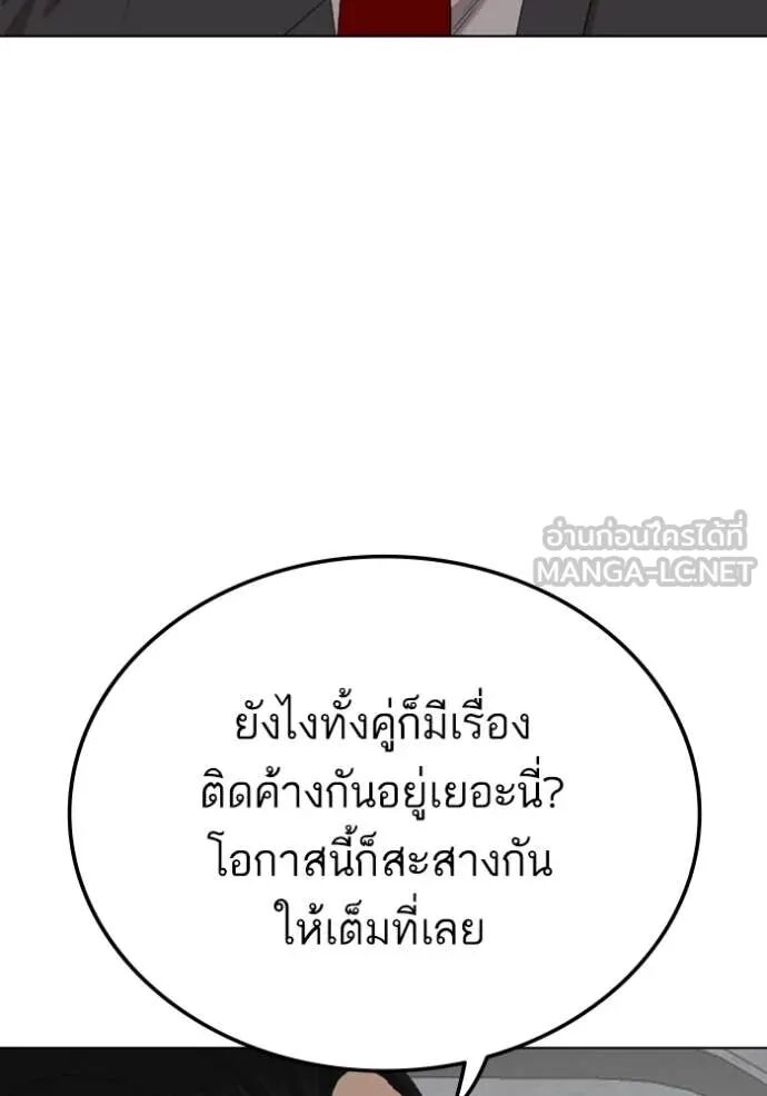 หน้า 132