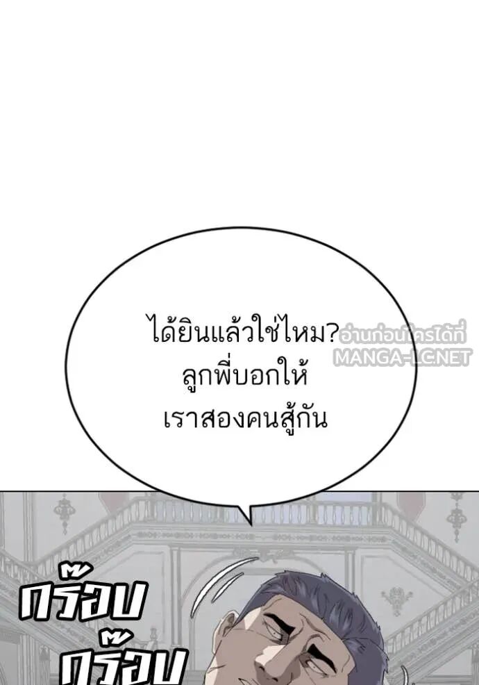 หน้า 134