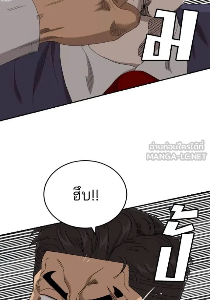 หน้า 56