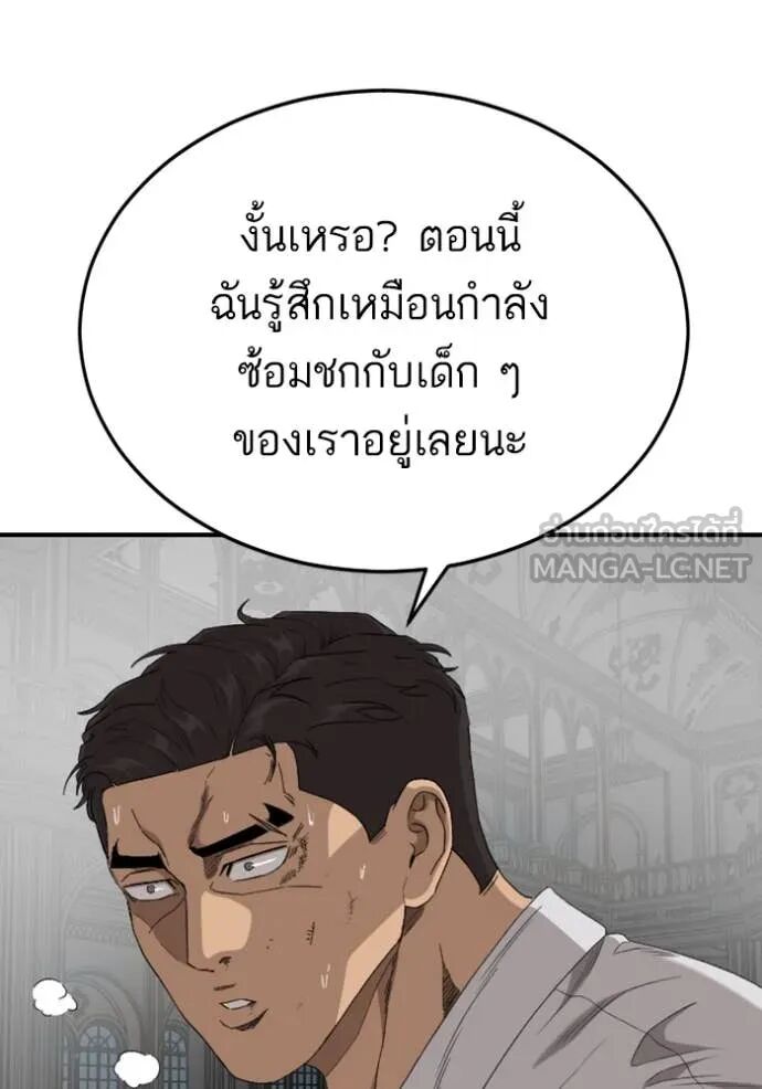 หน้า 61