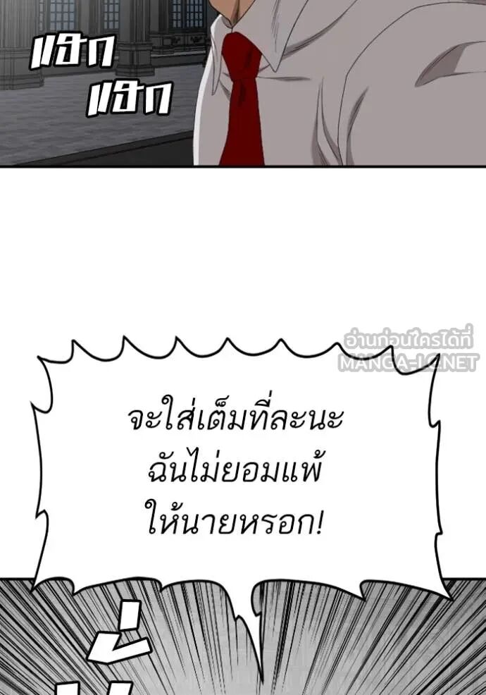 หน้า 62