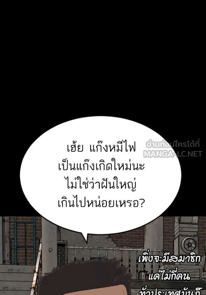 หน้า 79