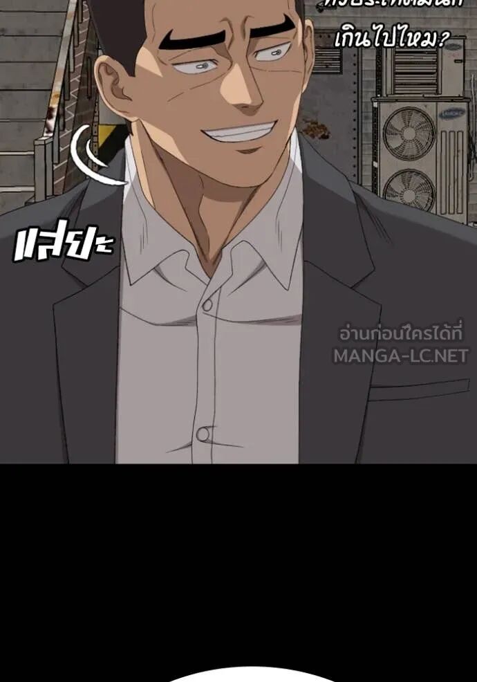 หน้า 80