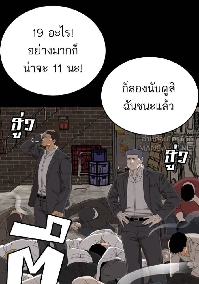 หน้า 71