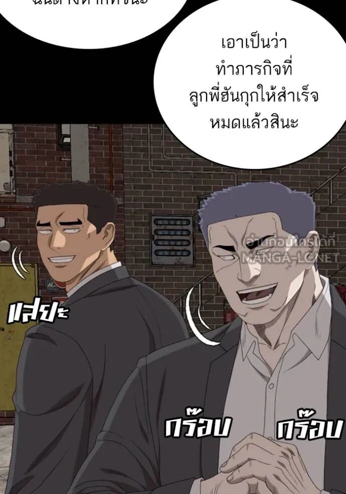 หน้า 73