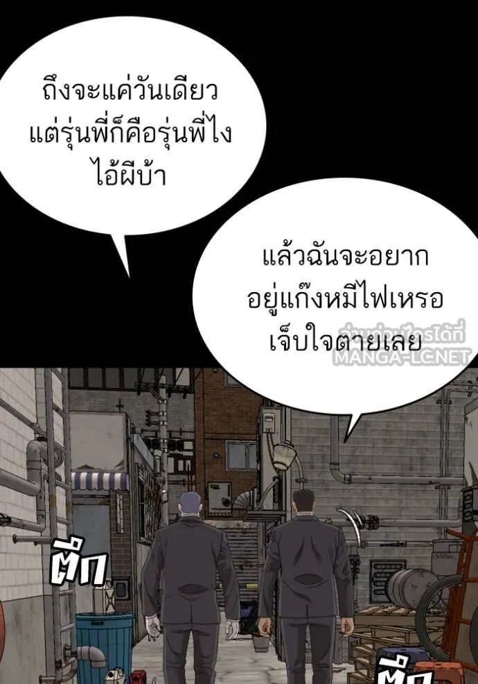 หน้า 86